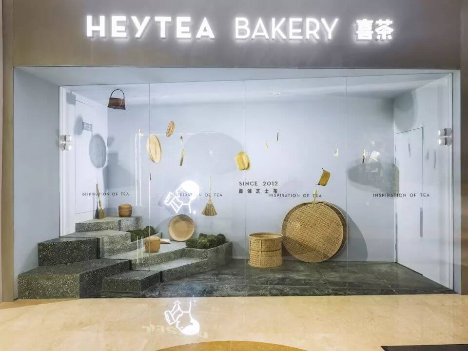 七星用空间设计诠释茶园的禅意——杭州喜茶热麦店