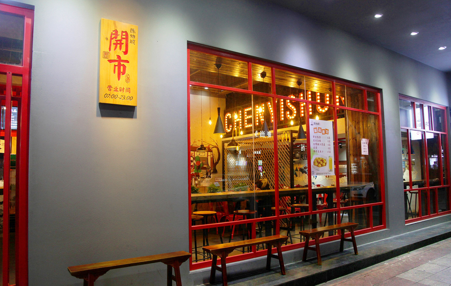 七星深圳餐饮设计公司如何为小面馆打造餐饮空间？