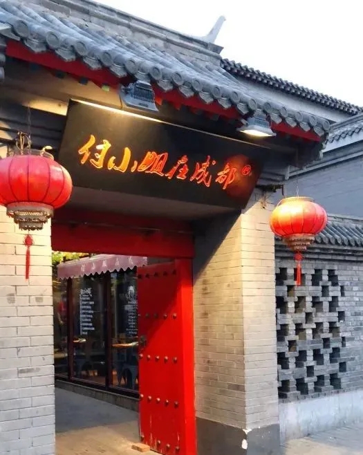 付小姐在成都连锁餐饮传统门店