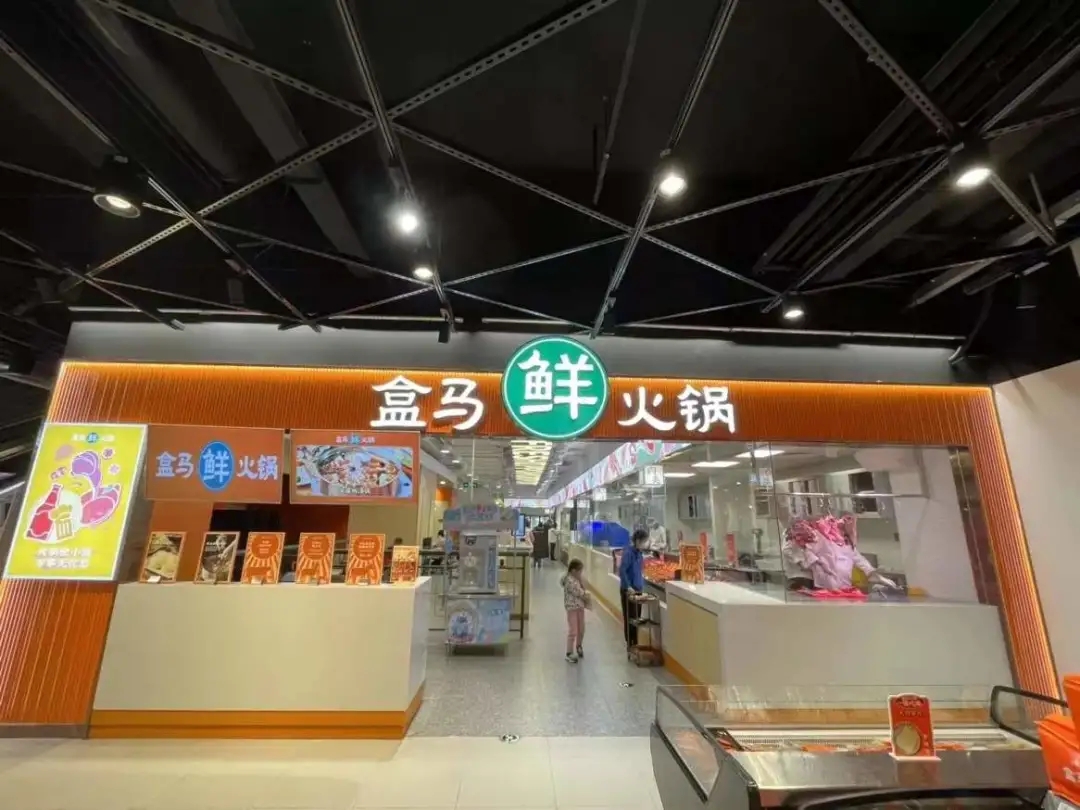 七星盒马首家火锅线下实体店餐饮策划营销优势在哪？